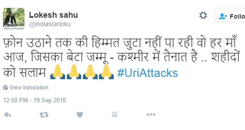 Uri Attack, Terror Attack, India Reply to Terror, Terrorism, Twitter trolls, Social Media, Political Class, Nation, AbSamjhautaNahin, Twitter Trends, Viral News, Trending News, Funny Tweets, Humour, Jansatta