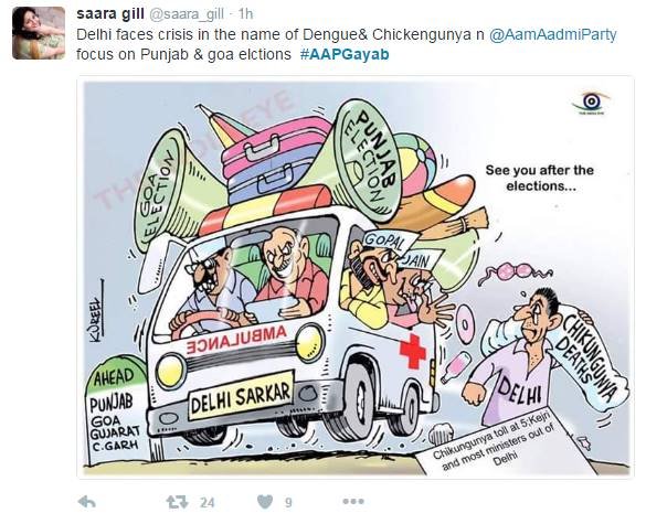 AAPGayab, AAP, twitter