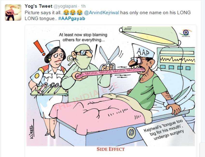 AAPGayab, AAP, twitter