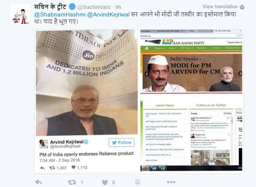 arvind kejriwal, twitter, modi