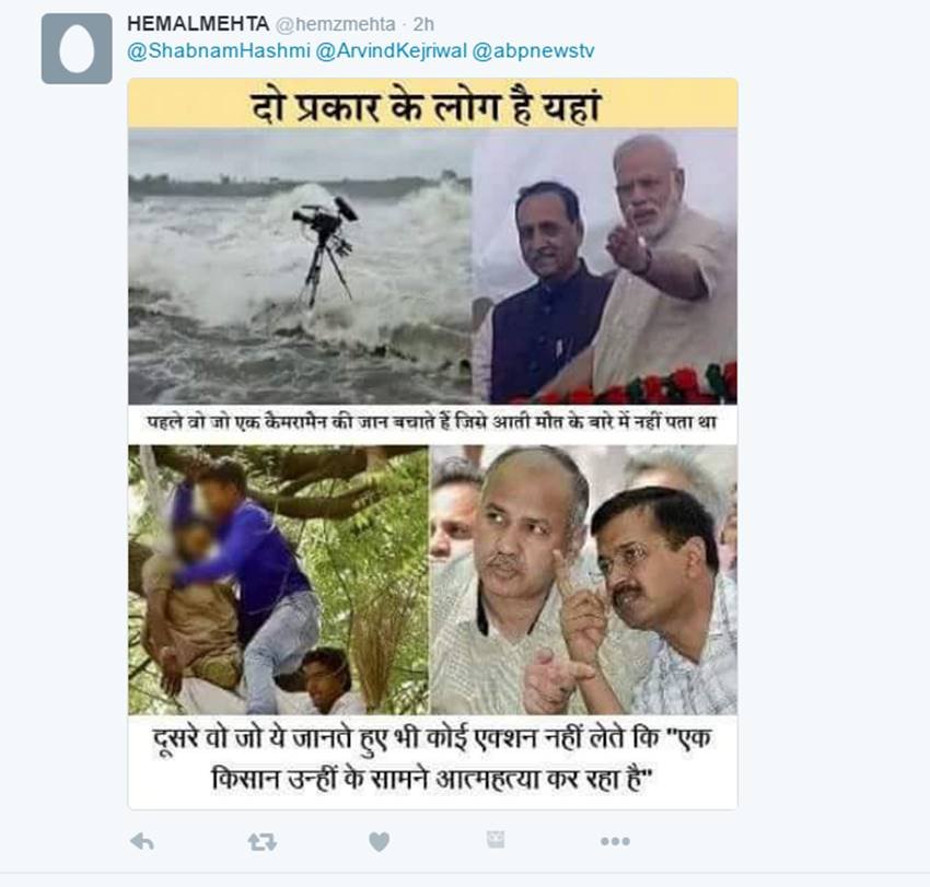 arvind kejriwal, twitter, modi