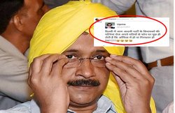 अरविंद केजरीवाल ने आप विधायकों के लिए ट्वीट किया यह पोस्ट, लोग बोले- अपना ही मजाक उड़ा रहे हो