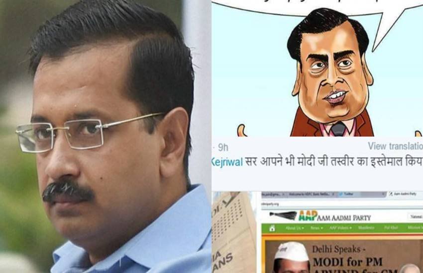 arvind kejriwal, twitter, modi