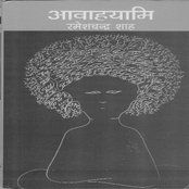 Book Culture, Book Culture India, Book Culture News, Book Culture latest news, World Book fair 2017