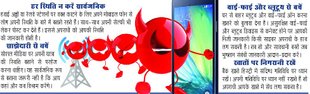 Online users, victims of cyber threat