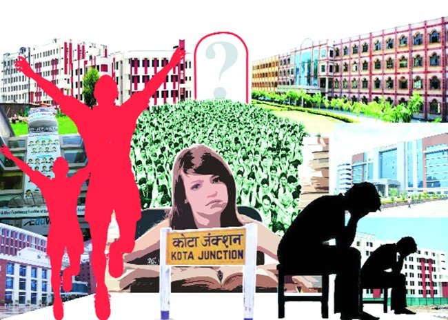 कोटा लुभाता है। ठीक वैसे ही जैसे गांव हो या शहर, हर बच्चे और बड़े को ब्रांडेड चीजें लुभाती हैं। 