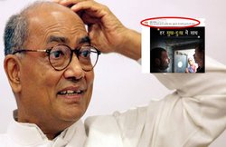 दिग्विजय सिंह ने ट्वीट की राहुल गांधी की यह फोटो, ऊपर लिखे Text को देखकर गुस्सा हुए लोग