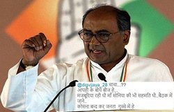 दिग्विजय सिंह ने याद दिलाया राष्ट्रीय सुरक्षा का सबक, ट्विटर यूजर्स बोले- कोसना बन्द करो जनता गुस्से में है