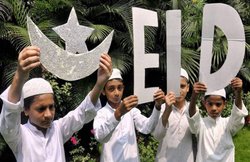 Eid Ul Adha 2016: इस ईद अपनों को भेजें यह बधाई संदेश, एसएमएस और ग्रीटिंग