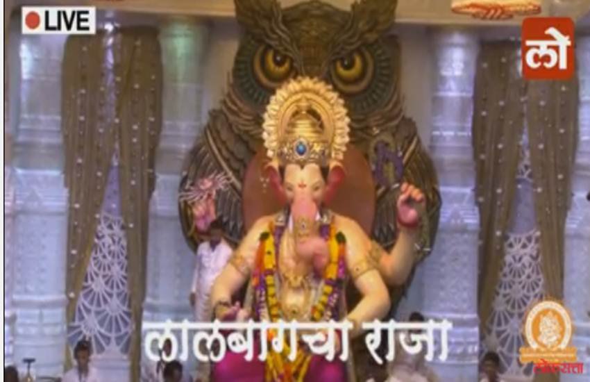 Lalbaugcha Raja, lalbaugcha raja 2016, lalbaugcha raja 2016 Live, lalbaugcha raja Live, lalbaugcha raja live darshan, lalbaugcha raja live video, lalbaugcha raja live video 2016, lalbaugcha raja live aarti, mukh darshan, Lalbaugcha raja 2016, lalbaugcha raja live darshan, lalbaugcha raja darshan 2016, lalbaugcha raja mukh darshan, lalbaugcha raja mukh darshan 2016, Lalbaugcha Raja first look, Lalbaugcha Raja first look 2016, lalbaugcha raja live aarti, lalbaugcha raja darshan