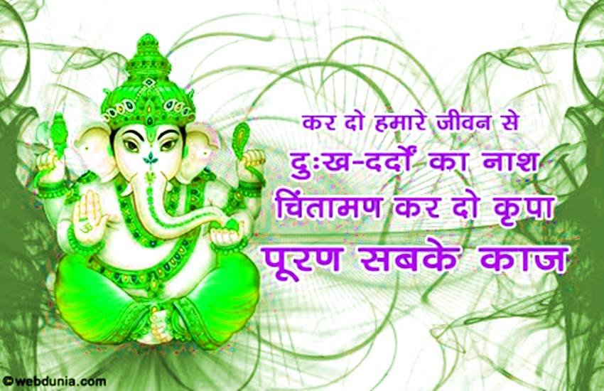 Happy GaneshChaturthi, Ganesh Chaturthi 2016, Ganesh Chaturthi whatsapp, Ganesh Chaturthi Facebook, ganapati bappa, Ganesh Chaturthi messages, Ganesh Chaturthi sms