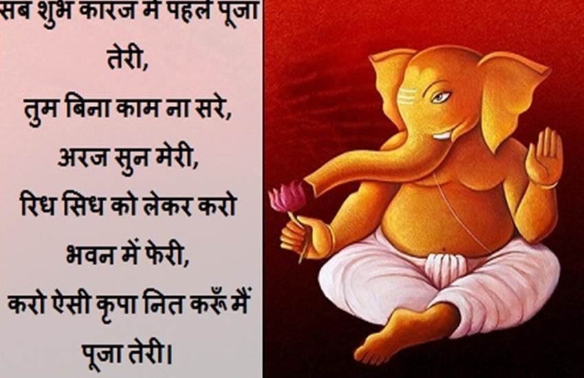 Happy GaneshChaturthi, Ganesh Chaturthi 2016, Ganesh Chaturthi whatsapp, Ganesh Chaturthi Facebook, ganapati bappa, Ganesh Chaturthi messages, Ganesh Chaturthi sms