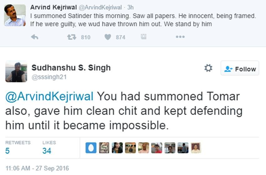 Arvind Kejriwal, Satyendra jain, AAP Hawala Case, Satyendra jain Hawala case, Arvind Kejriwal Trolled, AAP Ministers, AAP MLA, Trending News, Viral Story, India news, Jansatta