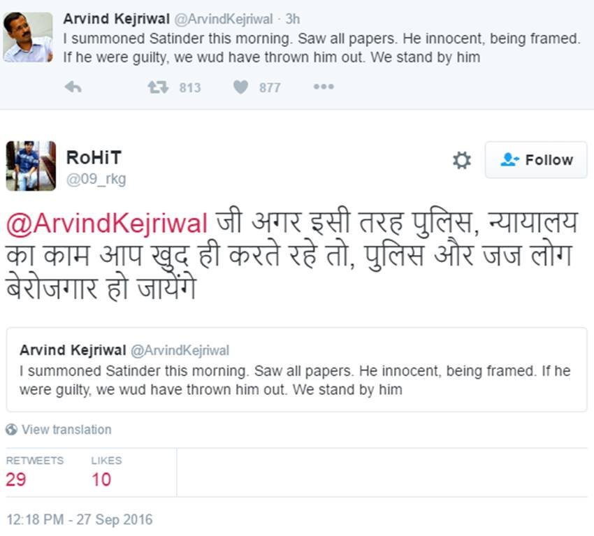 Arvind Kejriwal, Satyendra jain, AAP Hawala Case, Satyendra jain Hawala case, Arvind Kejriwal Trolled, AAP Ministers, AAP MLA, Trending News, Viral Story, India news, Jansatta