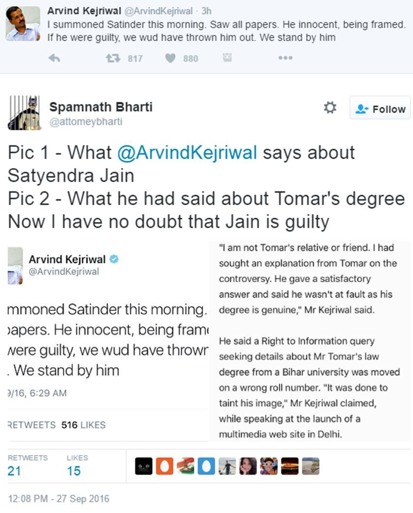 Arvind Kejriwal, Satyendra jain, AAP Hawala Case, Satyendra jain Hawala case, Arvind Kejriwal Trolled, AAP Ministers, AAP MLA, Trending News, Viral Story, India news, Jansatta