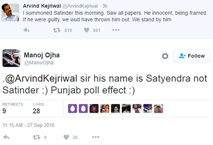 Arvind Kejriwal, Satyendra jain, AAP Hawala Case, Satyendra jain Hawala case, Arvind Kejriwal Trolled, AAP Ministers, AAP MLA, Trending News, Viral Story, India news, Jansatta