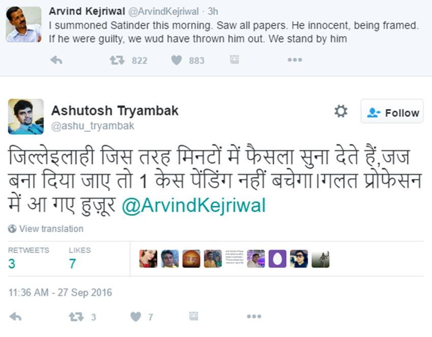 Arvind Kejriwal, Satyendra jain, AAP Hawala Case, Satyendra jain Hawala case, Arvind Kejriwal Trolled, AAP Ministers, AAP MLA, Trending News, Viral Story, India news, Jansatta