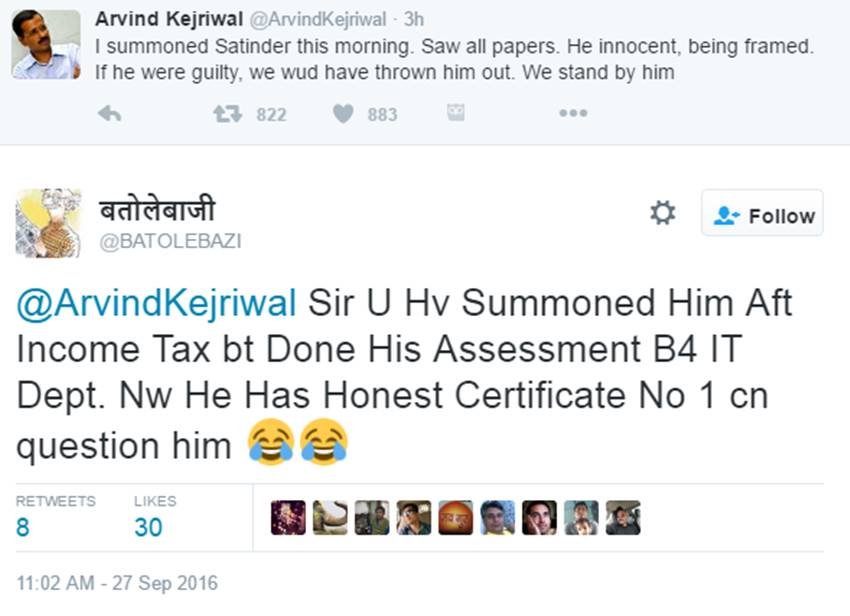 Arvind Kejriwal, Satyendra jain, AAP Hawala Case, Satyendra jain Hawala case, Arvind Kejriwal Trolled, AAP Ministers, AAP MLA, Trending News, Viral Story, India news, Jansatta