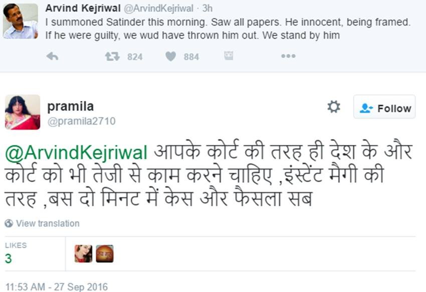 Arvind Kejriwal, Satyendra jain, AAP Hawala Case, Satyendra jain Hawala case, Arvind Kejriwal Trolled, AAP Ministers, AAP MLA, Trending News, Viral Story, India news, Jansatta