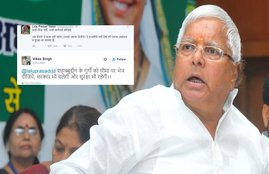 Uri Attack, lalu yadav, pm modi