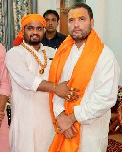 Rahul Gandhi, Ayodhya, Ayodhya Rahul Gandhi, Ayodhya Hanuman temple, Rahul in Ayodhya, Rahul rally today, Rahul UP yatra, Rahul Gandhi UP Yatra, Rahul Gandhi news, UP elections, UP congress, Congress news, India news, latest news, jansatta