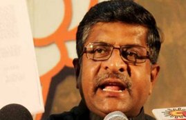 Centre Govt Anti Virus Security, Free Anti Virus, Free Anti Virus for Mobile, Free Anti Virus Computer