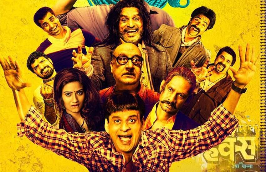 Saat Uchakkey review, Saat Uchakkey, Saat Uchakkey movie review, Saat Uchakkey movie, Saat Uchakkey film review, Saat Uchakkey ratings, Saat Uchakkey cast, Saat Uchakkey film ratings, Aditi Sharma, Manoj Bajpai, Vijay Raaz, Kay Kay Menon, movie reviews, Saat Uchakkey release date, movie reviews, Entertainment News in Hindi