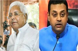 sambit patra, lalu yadav, kurta