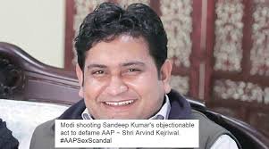 आप के दागी मंत्री संदीप कुमार