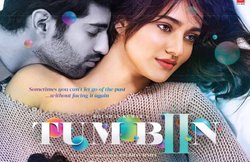 ‘तुम बिन 2’ का फर्स्ट लुक और टीजर रिलीज, सुनिए जगजीत सिंह की गजल ‘कोई फरियाद’ का रीमेक