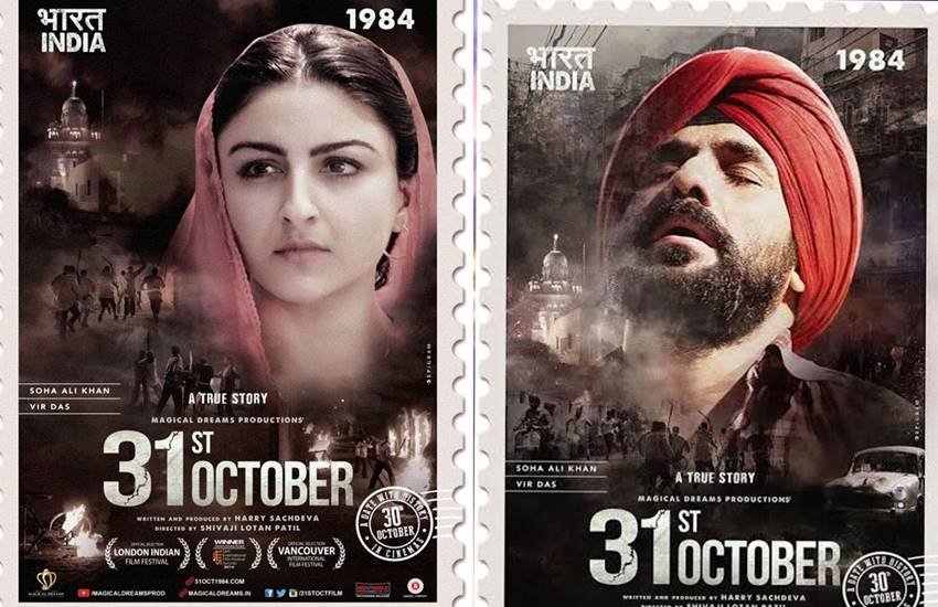 इंदिरा गांधी की हत्या पर बनी फिल्म पर फिर छाए मुश्किल के बादल