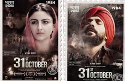 इंदिरा गांधी की हत्या पर बनी फिल्म पर फिर छाए मुश्किल के बादल