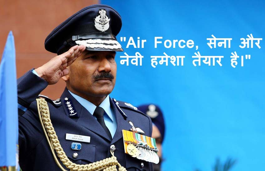 Surgical strikes, Arup Saha, IAF, Air Chief Martial, IAF Chief, Indian Air Force, IAF Stealth, LoC, PoK Surgical Strike, India News, Jansatta