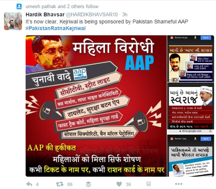 Arvind Kejriwal, Hafiz Saeed, Osama Bin laden, Burhan Wani, AAP Gujarat, Kejriwal Trolled, Pakistan Ratna Kejriwal, AAP Poster, Twitter, Social Media, India, Jansatta