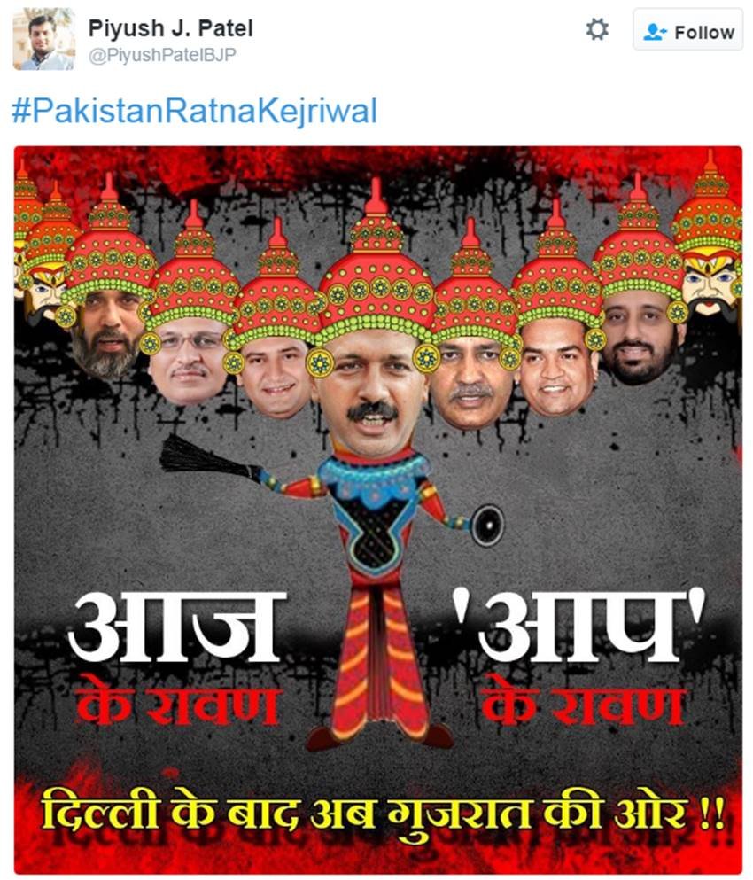 Arvind Kejriwal, Hafiz Saeed, Osama Bin laden, Burhan Wani, AAP Gujarat, Kejriwal Trolled, Pakistan Ratna Kejriwal, AAP Poster, Twitter, Social Media, India, Jansatta