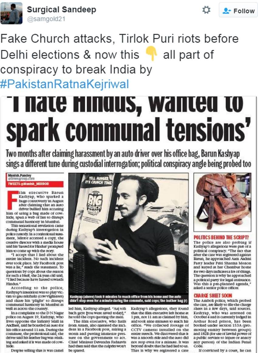 Arvind Kejriwal, Hafiz Saeed, Osama Bin laden, Burhan Wani, AAP Gujarat, Kejriwal Trolled, Pakistan Ratna Kejriwal, AAP Poster, Twitter, Social Media, India, Jansatta