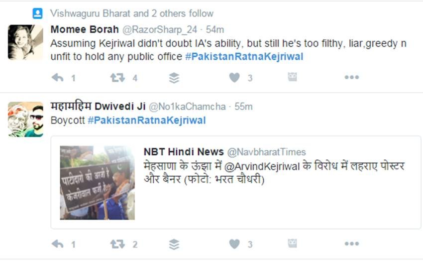 Arvind Kejriwal, Hafiz Saeed, Osama Bin laden, Burhan Wani, AAP Gujarat, Kejriwal Trolled, Pakistan Ratna Kejriwal, AAP Poster, Twitter, Social Media, India, Jansatta