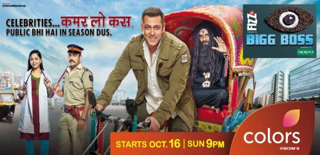 जब से शो का काउंट डाउन शुरू हुआ है तब से कलर्स इस तरह के पोस्टर्स भी शेयर कर रहा है।