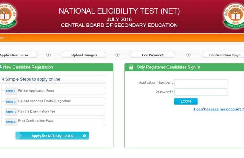 ugc net, cbse ugc net, ugc net exam, ugc net 2017 registration, ugc net notification, ugc net application form,cbse ugc net, cbse, cbse ugc net 2017, ugc net 2017, cbse ugc net exam, ugc net exam date, cbsenet.nic.in, ugc net 2017, cbse ugc net 2016, cbse net exam, net exam date, cbse net exam date, cbse ugc net result, ugc net 2017 date, ugc net result, cbse ugc net result 2016
