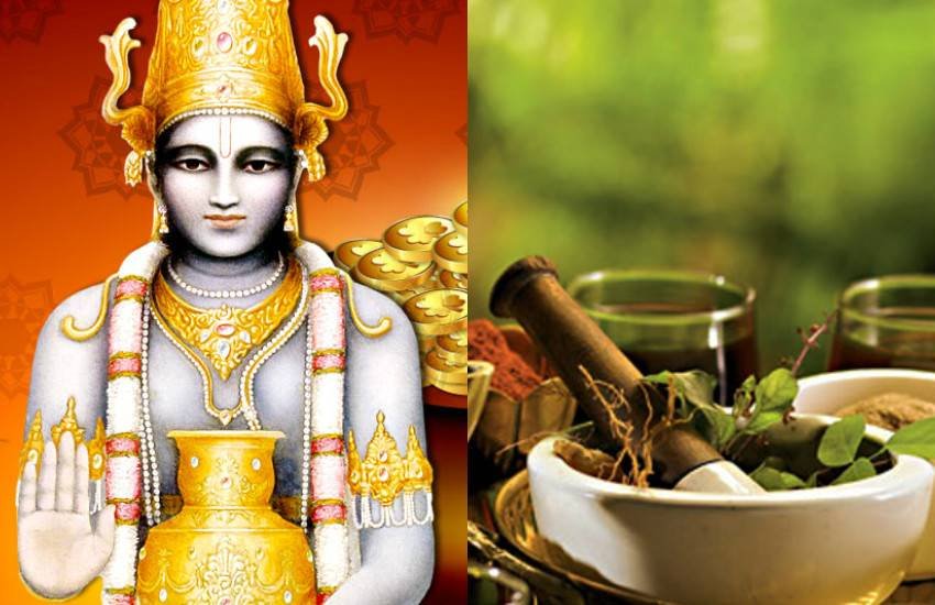 Yoga Day, Dhanteras, Dhanteras Ayurveda. National Ayurveda Day, Narendra Modi, Modi Gov, AAYUSH, India, Jansatta