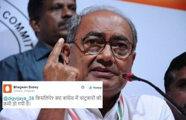 Digvijay Singh, Narendra Modi, Surgical Strike, Sonia Gandhi, Manmohan Singh, Indian Army, Operation Ginger, LoC Surgical Strike, kashmir surgical strike, india news, jansatta