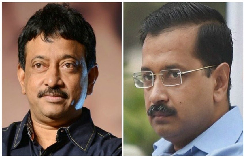 राम गोपाल वर्मा और अरविंद केजरीवाल।