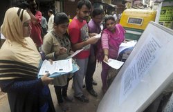 यहां देखें IBPS पीओ की 16 अक्टूबर वाली परीक्षा का पेपर एनालसिस, थोड़ा कठिन था ये पेपर