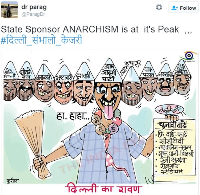 Arvind Kejriwal, Gujarat Elections, #दिल्ली_संभालो_केजरी, Delhi CM, AAP Govt, Twitter Trolls, Pakistan Kejriwal, India, Jansatta