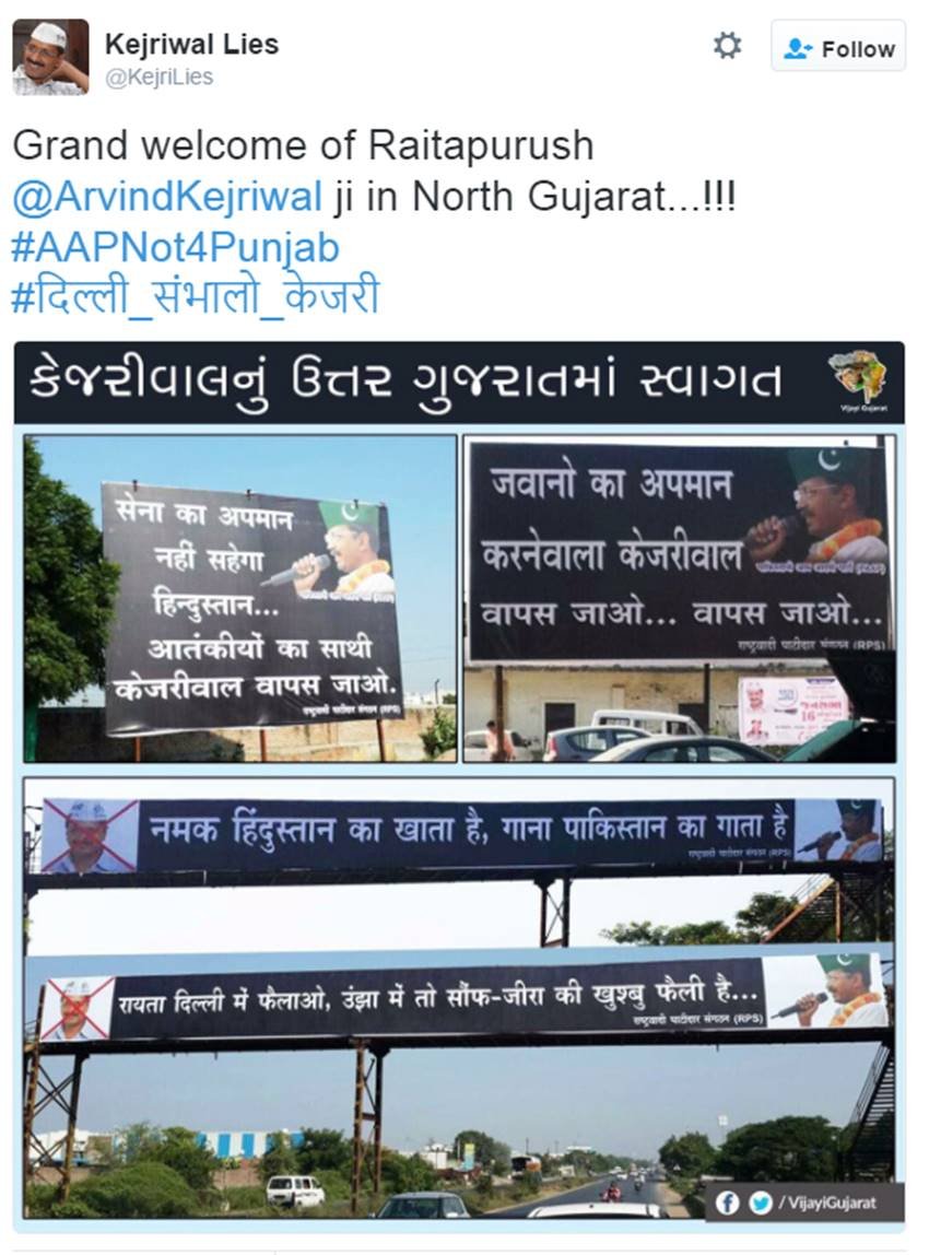 Arvind Kejriwal, Gujarat Elections, #दिल्ली_संभालो_केजरी, Delhi CM, AAP Govt, Twitter Trolls, Pakistan Kejriwal, India, Jansatta