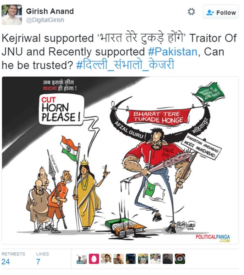 Arvind Kejriwal, Gujarat Elections, #दिल्ली_संभालो_केजरी, Delhi CM, AAP Govt, Twitter Trolls, Pakistan Kejriwal, India, Jansatta