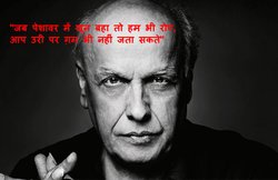 पाकिस्‍तानी कलाकारों से महेश भट्ट का सवाल- हम पेशावर पर रोए, आप उरी पर ग़म भी नहीं जता सकते?