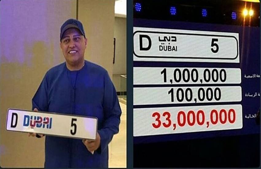 License Plate, Rolls Royce, VIP Numbers, VIP number plate, Dubai Wealth, Indian Businessman, Number Auction, Dubai auction, weird news, international, Gulf news, jansatta