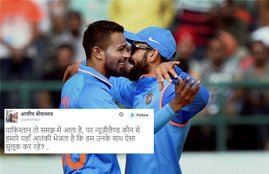 Virat Kohli, IND vs NZ, IND vs NZ ODI, Hardik pandya, MS Dhoni, India vs New Zealand, Cricket, Cricket photos, sports, India, jansatta