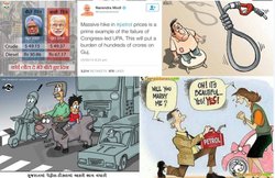 पेट्रोल-डीजल के दाम बढ़े तो ट्विटर यूजर्स ने साधा पीएम नरेंद्र मोदी पर निशाना, ऐसे उड़ाया मजाक